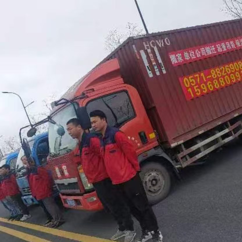 台州杭州搬家公司